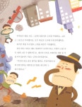 초등학생이 되었다 : 바른마음 | 초등학생이 되었다 | 이동태 | 알라딘 초등학생이 되었다 : 바른마음 | 초등학생이 되었다  | 이동태