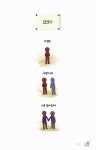 내 어린고양이와 늙은개 3 | 내 어린고양이와 늙은개 3 | 초(정솔) 글.그림 | 알라딘 내 어린고양이와 늙은개 3 | 내 어린고양이와 늙은개 3 | 초... 