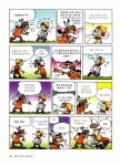 알라딘: 미리보기 - 명화로 만나는 서양미술사 1