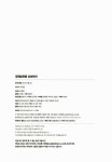 [중고] 경제습관을 상속하라 : 알라딘