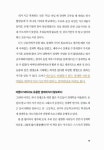 [중고] 경제습관을 상속하라 : 알라딘