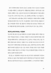 [중고] 경제습관을 상속하라 : 알라딘