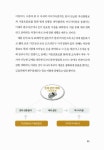 [중고] 경제습관을 상속하라 : 알라딘