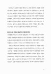 [중고] 경제습관을 상속하라 : 알라딘