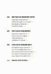 [중고] 경제습관을 상속하라 : 알라딘