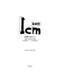 1cm 오리진 | 1cm 시리즈 | 김은주 | 알라딘 1cm 오리진 | 1cm 시리즈  | 김은주