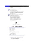 알라딘: 2020 합격의 KEY 변시 민법 기출의 맥 (선택형) 2020 합격의 KEY 변시 민법 기출의 맥 (선택형)
