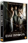 더 시크릿 하우스 | 세르지오 G. 산체스 감독, 조지 맥케이 외 | 알라딘 더 시크릿 하우스 | 세르지오 G. 산체스 감독, 조지 맥케이 외