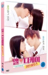 엘♥디케이 러브 하우스 | 카와무라 타이스케 감독, 카미시라이시 모네 외 | 알라딘 엘♥디케이 러브 하우스 | 카와무라 타이스케 감독... 