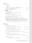 2020 전기(산업)기사 실기 파이널 특강 | 2020 파이널 특강 시리즈 5 | 김상훈 | 알라딘 2020 전기(산업)기사 실기 파이널 특강 | 2020 파이널... 