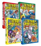 [세트] 상상초월 포켓몬 과학 연구소 1~4 세트 - 전4권 | 상상초월 포켓몬 과학 연구소 | 야나기타 리카오 | 알라딘 [세트] 상상초월 포켓몬 과학... 