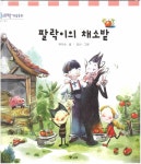 신착자료검색  : 호계도서관 호계도서관