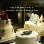 [중고] 보통의 존재 (10주년 기념 특별판) : 알라딘