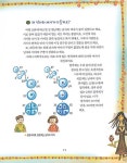 알라딘: [중고] 신화따라 세계여행 [중고] 신화따라 세계여행