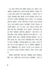 [중고] 슬픔이여 안녕 | 프랑수아즈 사강 | 알라딘 [중고] 슬픔이여 안녕 | 프랑수아즈 사강