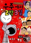 신착자료검색  : 평촌도서관 평촌도서관