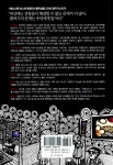[중고] 클럽인디고 : 밤을 달리는 자들 | 알라딘 [중고] 클럽인디고 : 밤을 달리는 자들