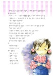 넌, 참 좋은 친구야 | 이성 | 알라딘 넌, 참 좋은 친구야 | 이성