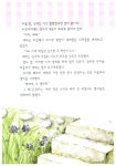 넌, 참 좋은 친구야 | 이성 | 알라딘 넌, 참 좋은 친구야 | 이성