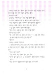 넌, 참 좋은 친구야 | 이성 | 알라딘 넌, 참 좋은 친구야 | 이성