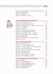 알라딘: [중고] 2013 오태진 한국사 274개 테마문제집 - 전3권 [중고] 2013 오태진 한국사 274개 테마문제집 - 전3권