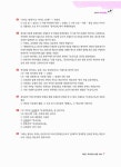알라딘: [중고] 2013 오태진 한국사 274개 테마문제집 - 전3권 [중고] 2013 오태진 한국사 274개 테마문제집 - 전3권