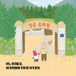 	알라딘 : 카드리뷰