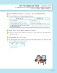 알라딘: [중고] 2020 시나공 ITQ OA Master (엑셀 + 한글 + 파워포인트 2016 사용자용) [중고] 2020 시나공 ITQ OA Master (엑셀 + 한글... 