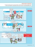 알라딘: [중고] 2020 시나공 ITQ OA Master (엑셀 + 한글 + 파워포인트 2016 사용자용) [중고] 2020 시나공 ITQ OA Master (엑셀 + 한글... 