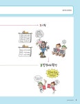 알라딘: [중고] 2020 시나공 ITQ OA Master (엑셀 + 한글 + 파워포인트 2016 사용자용) [중고] 2020 시나공 ITQ OA Master (엑셀 + 한글... 