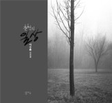 알라딘US: 춘천의 일상 춘천의 일상