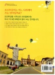 포르투갈어 첫걸음 | 조대현 | 알라딘 포르투갈어 첫걸음 | 조대현