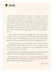 포르투갈어 첫걸음 | 조대현 | 알라딘 포르투갈어 첫걸음 | 조대현