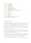 포르투갈어 첫걸음 | 조대현 | 알라딘 포르투갈어 첫걸음 | 조대현