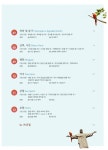 포르투갈어 첫걸음 | 조대현 | 알라딘 포르투갈어 첫걸음 | 조대현
