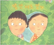 신착자료검색  : 평촌도서관 평촌도서관