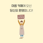 카드리뷰 : 알라딘