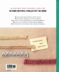 [중고] 쉽게 배우는 코바늘 손뜨개 무늬 123 | 일본 보그사 | 알라딘 [중고] 쉽게 배우는 코바늘 손뜨개 무늬 123 | 일본 보그사