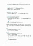 [중고] 한국에서 유일한 New 기초영문법 2 | 한일 | 알라딘 [중고] 한국에서 유일한 New 기초영문법 2 | 한일