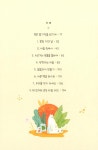 붉은 오월, 그곳에 푸른 동물원 : 알라딘