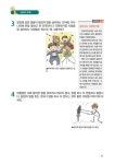 초등학생 문해독서 초급 2호 : 알라딘