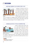 알라딘: [중고] 초등학생 문해독서 중급 1호 [중고] 초등학생 문해독서 중급 1호