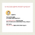 엄마표 과학 놀이터 | 유튜브보다 더 재미있는 과학 시리즈 1 | 한지혜 외 | 알라딘 엄마표 과학 놀이터 | 유튜브보다 더 재미있는 과학 시리즈 1... 
