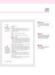 알라딘: 2020 박문각 공인중개사 2차 핵심요약집 단기완성 30Days 2020 박문각 공인중개사 2차 핵심요약집 단기완성 30Days