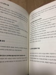 [중고] 쉬플리 최강 영어 제안서 (Shipley Winning Proposal) : 알라딘