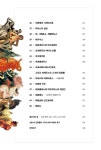 그리스 로마 신화, 최대한 쉽게 설명해 드립니다 | 누구나 교양 시리즈 7 | 게롤트 돔머무트 구드리히 | 알라딘 그리스 로마 신화, 최대한 쉽게... 