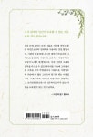 알라딘: [중고] 당신의 정원 [중고] 당신의 정원