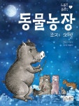 단행본 - 김포시 풍무도서관