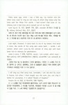 동물농장 (원문 + 문법해설 + 번역) | 동물농장 | 조지 오웰 | 알라딘 동물농장 (원문 + 문법해설 + 번역) | 동물농장  | 조지 오웰