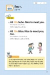 포켓북 왕초보 영어회화 패턴 : 알라딘